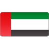 Placa steag Emiratele Arabe Unite